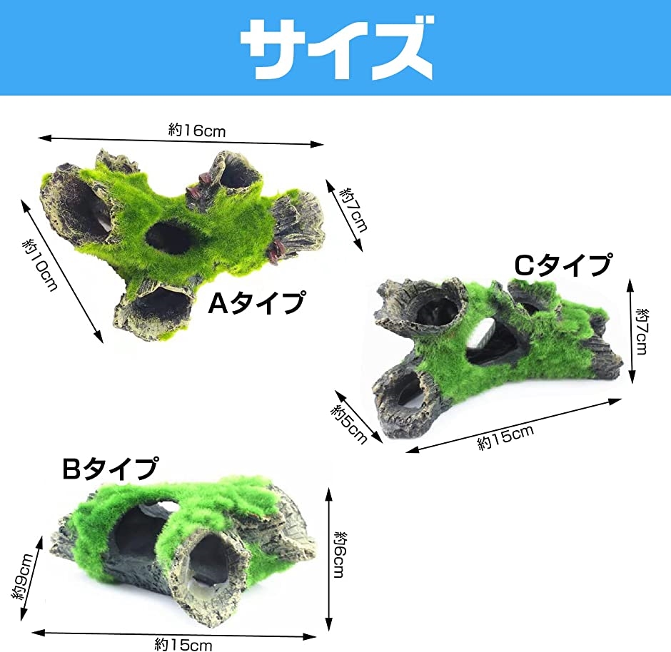 水槽オブジェ オーナメント 枯れ木洞窟 アクアリウム 模型 熱帯魚 飾り 装飾 タイプA MDM :2B2FNWNLKC:スピード発送 ホリック -  通販 - Yahoo!ショッピング