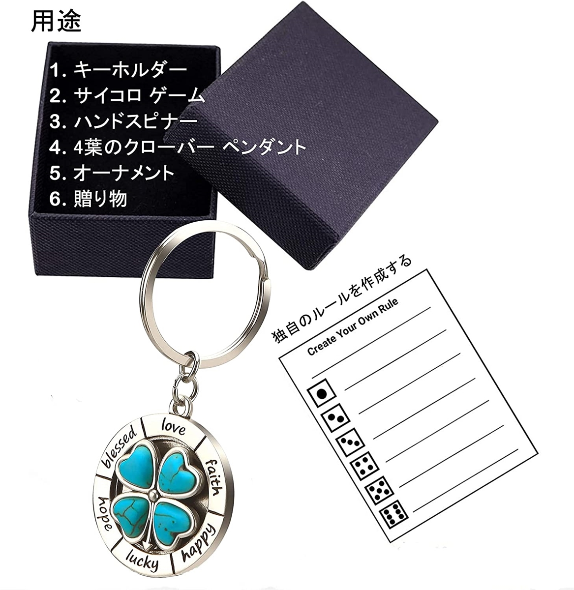 ハンドスピナー 四つ葉のクローバー キーホルダー フィジェット
