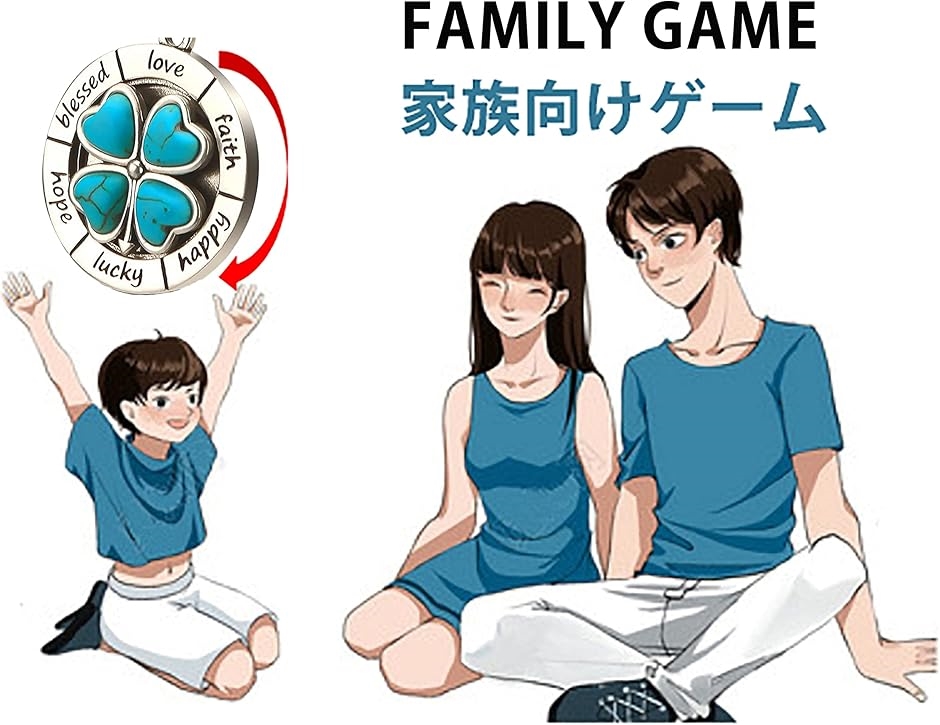 ハンドスピナー 四つ葉のクローバー キーホルダー フィジェット