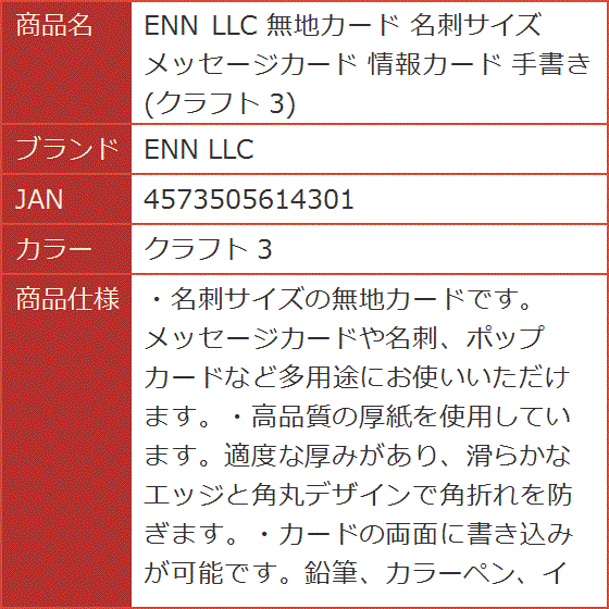 名刺 手書きの商品一覧 通販 - Yahoo!ショッピング