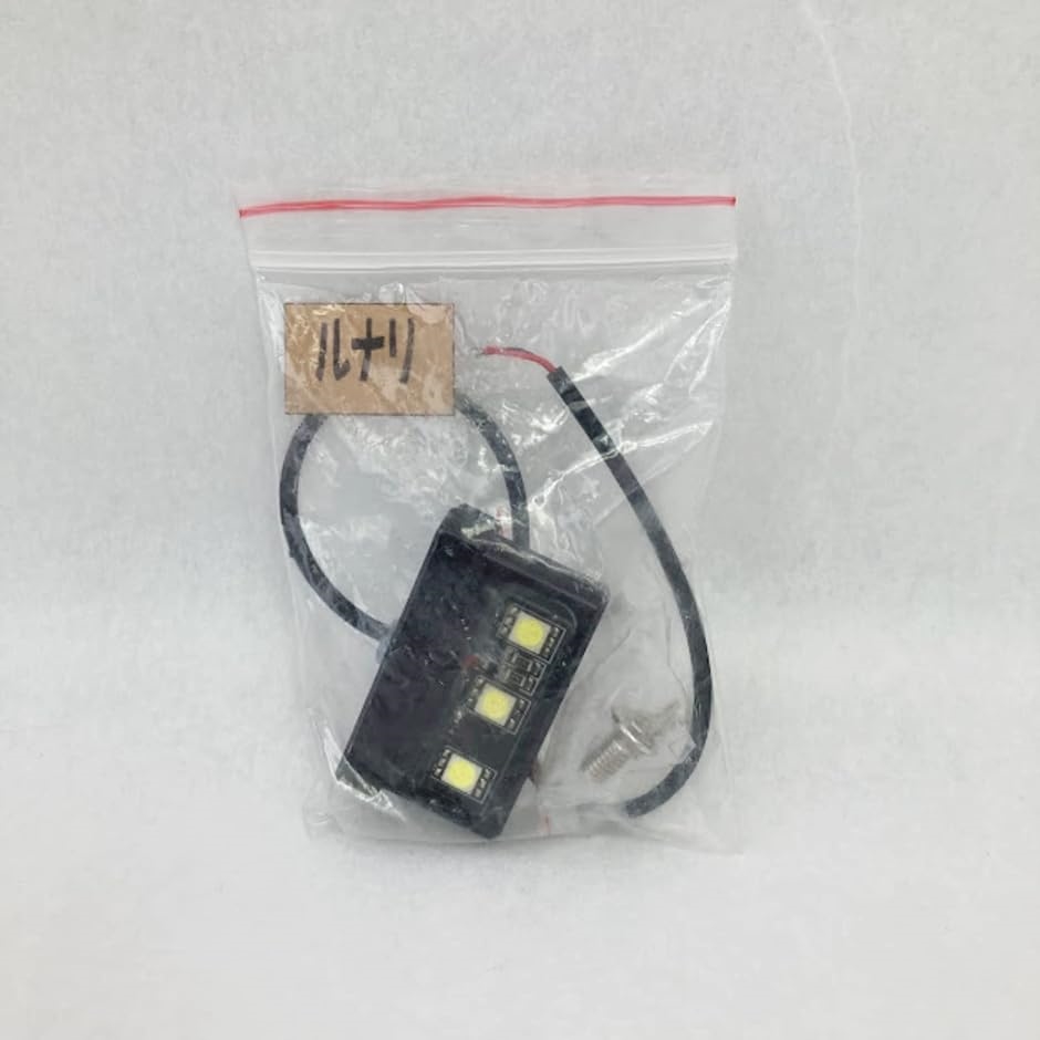 ナンバープレートライト LED ライセンスランプ ナンバー灯 小型 汎用 ブラック 番号灯｜horikku｜06