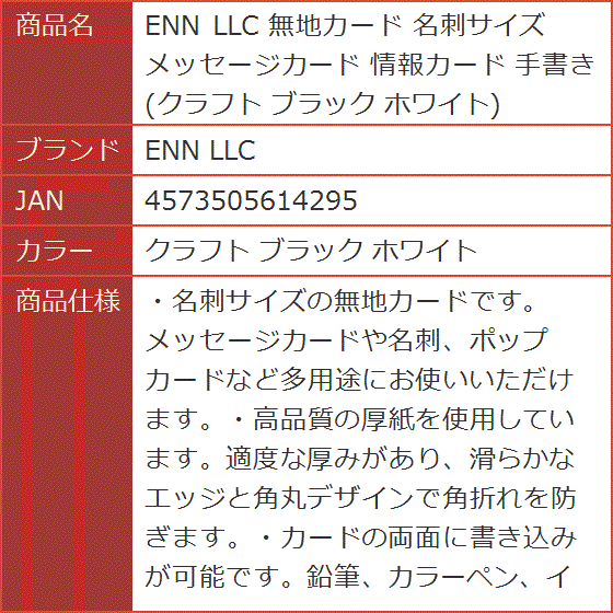 メガキャンペーン　名刺カード パック たのめーる】ソニック カラー吊下げ名札 名刺サイズ 黄 VN-849-Y