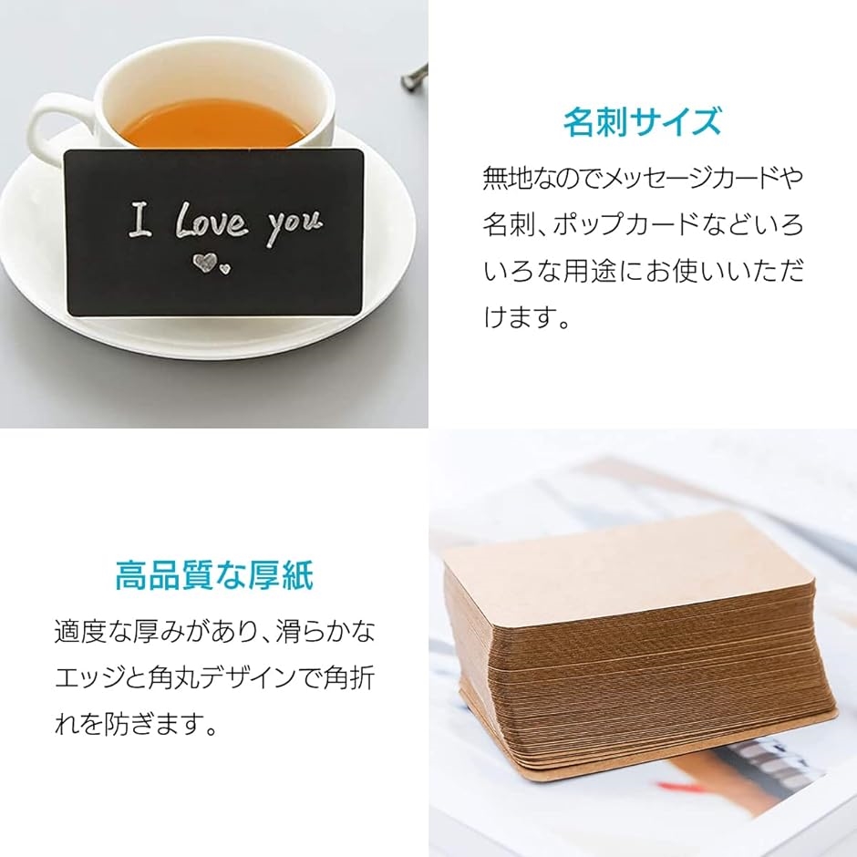 無地カード 名刺サイズ メッセージカード 情報カード 手書き