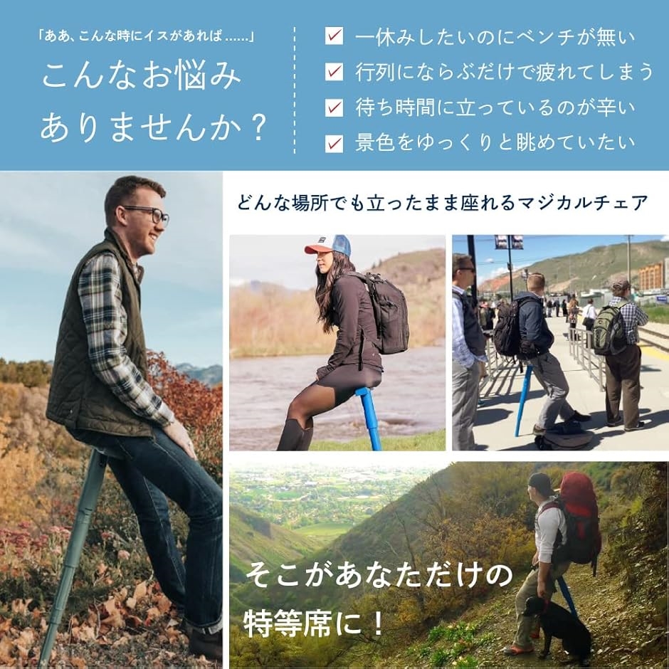 SITGO アウトドアチェア 折りたたみ椅子 モバイルチェア 高さ調整