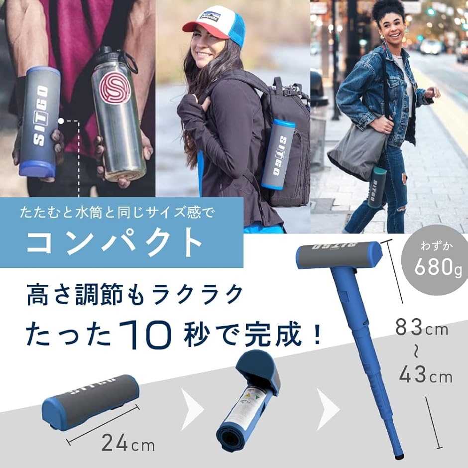 SITGO アウトドアチェア 折りたたみ椅子 モバイルチェア 高さ調整 携帯 SITGO アウトドアチェア 折りたたみ椅子 モバイルチェア 高さ調整