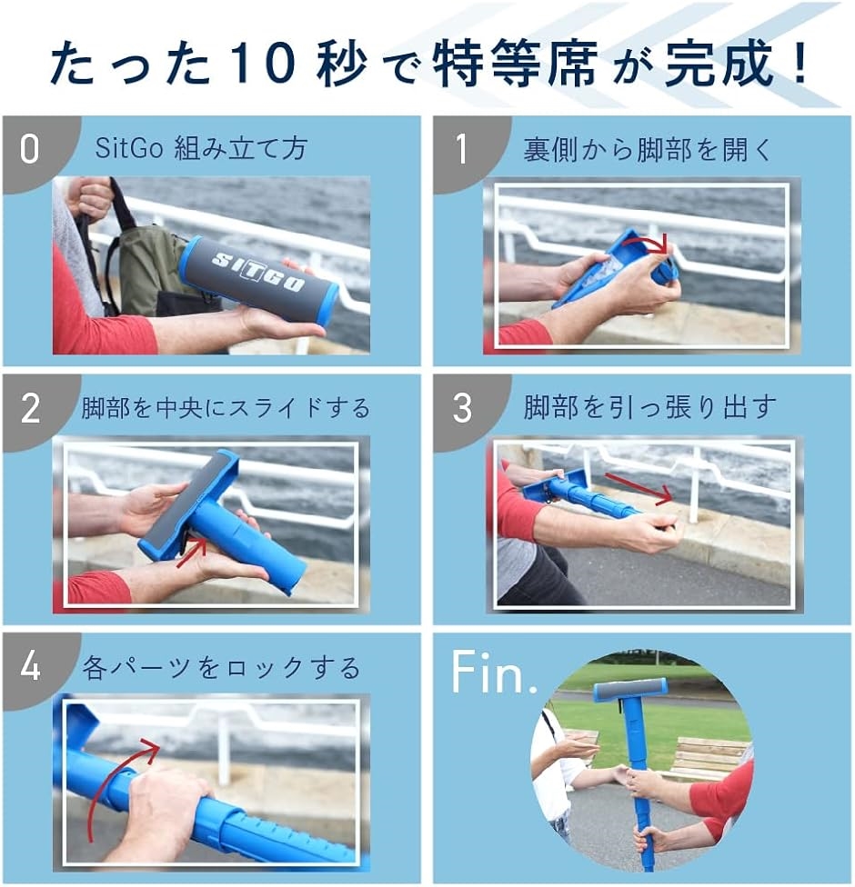 SITGO アウトドアチェア 折りたたみ椅子 モバイルチェア 高さ調整 携帯 SITGO アウトドアチェア 折りたたみ椅子 モバイルチェア 高さ調整