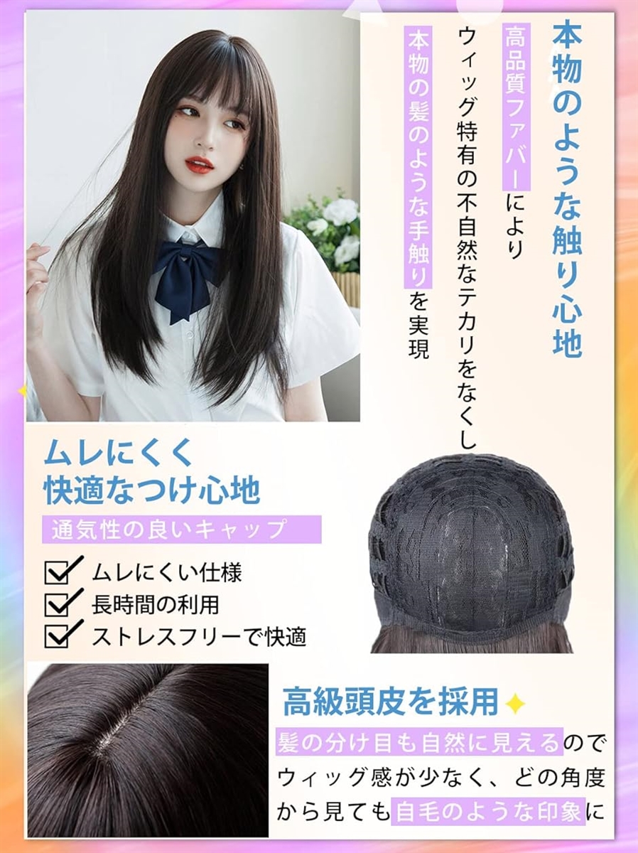 値下げ ストレート ロングヘア サラサラ ウィッグ かつら ロング