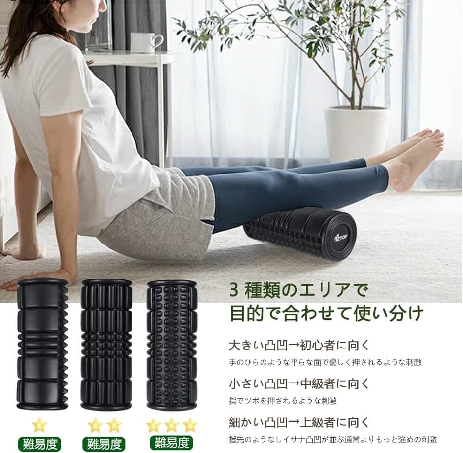 電動フォームローラー 筋膜ローラー 筋膜リリース ヨガ ダイエット