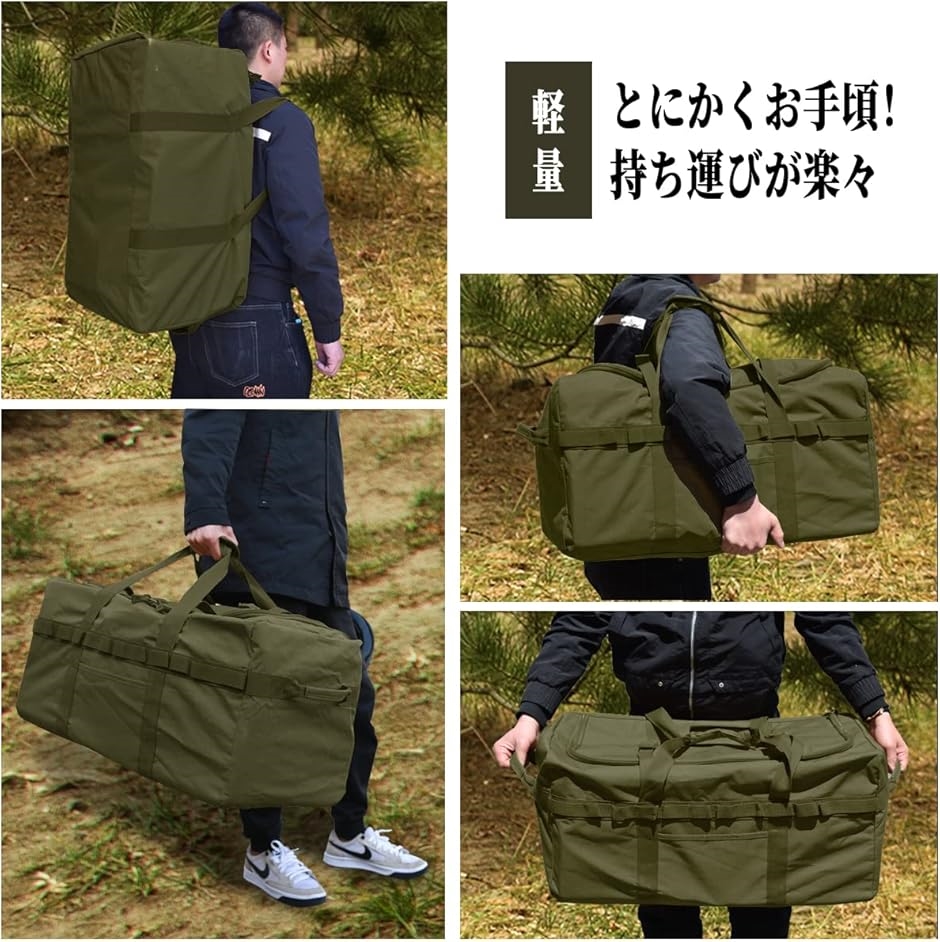 大型収納 トートバッグ キャンプバッグ 大型収納カバン ビッグバッグ