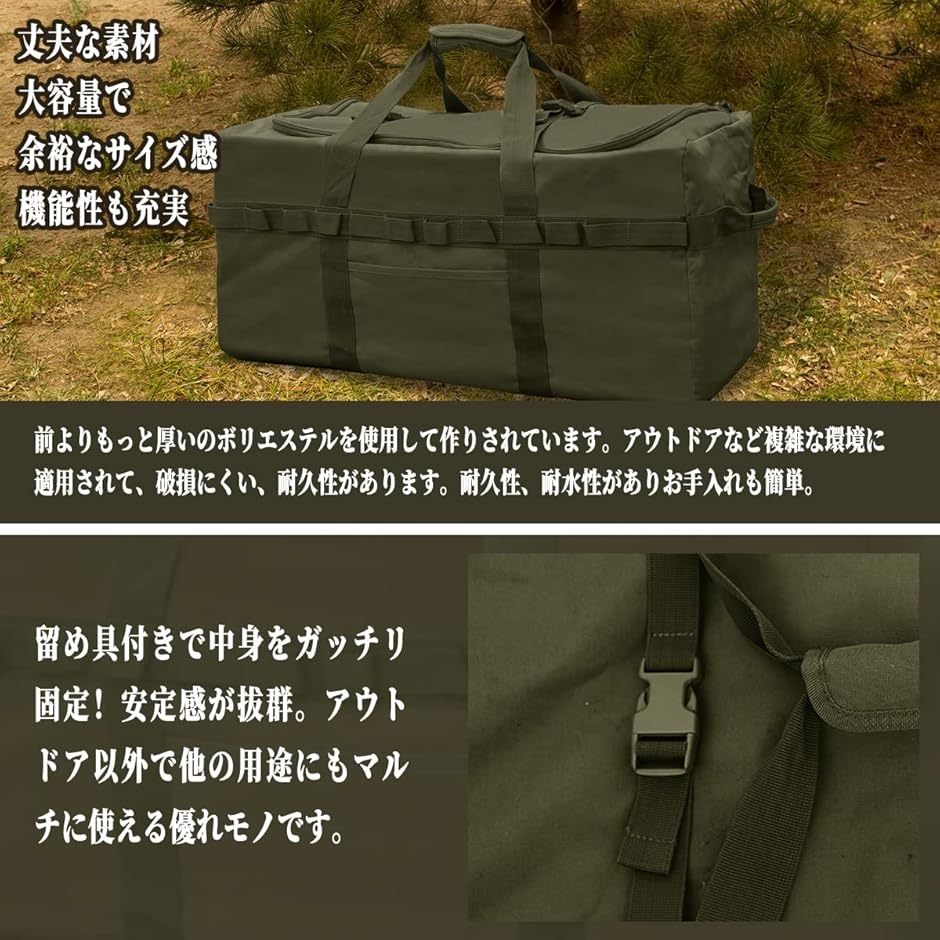 大型収納 トートバッグ キャンプバッグ 大型収納カバン ビッグバッグ