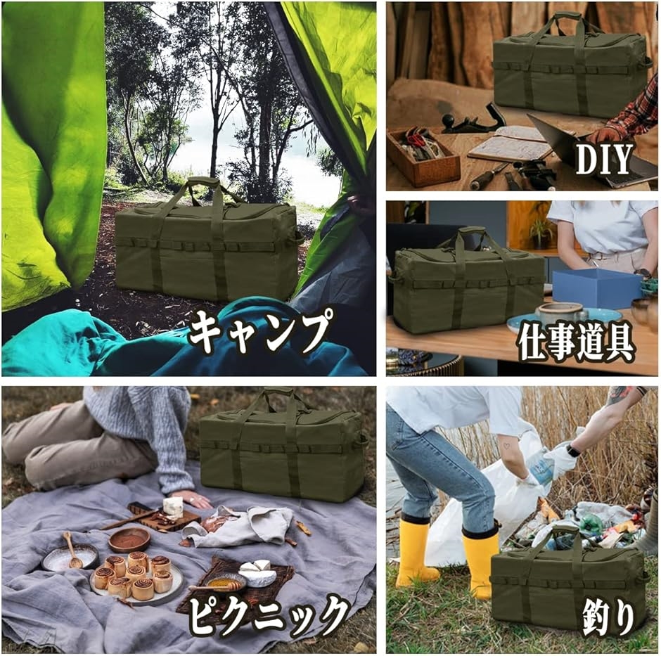 大型収納 トートバッグ キャンプバッグ 大型収納カバン ビッグバッグ