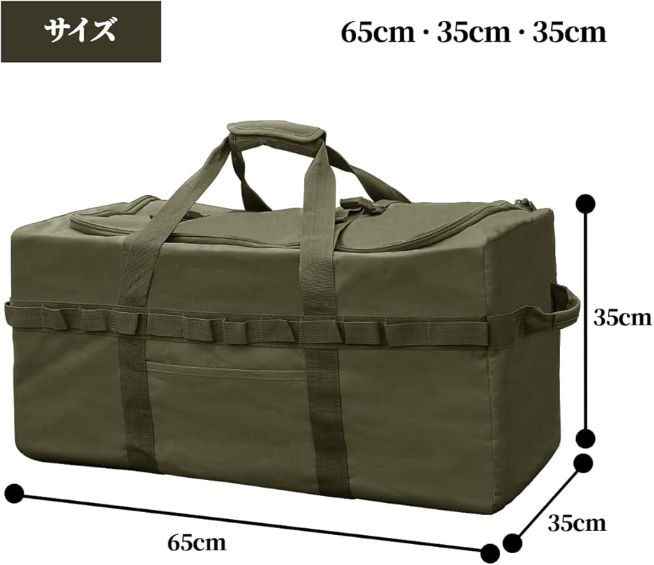 大型収納 トートバッグ キャンプバッグ 大型収納カバン ビッグバッグ