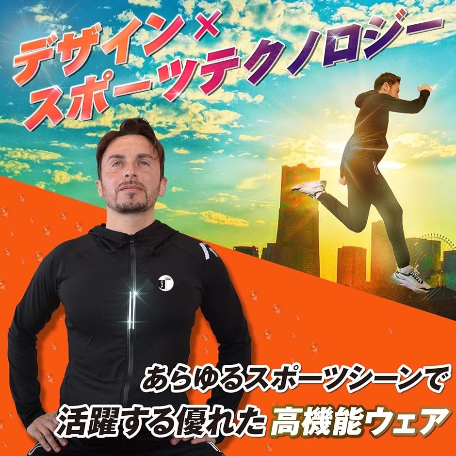 ジャージ 上下 セット メンズ レディース ランニングウェア スポーツ