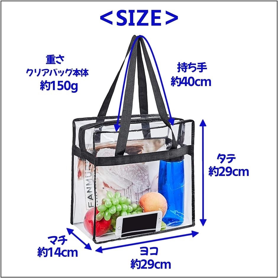 母の日 クリアバッグ 透明 レディース 透明バッグ ビニールバッグ ファスナー付き 手提げ 仕事用｜horikku｜03