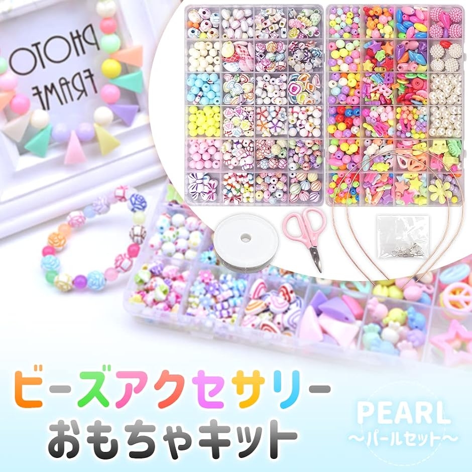 ZAIDEA ビーズ アクセサリー キット 工具セット 女の子 子供 大容量