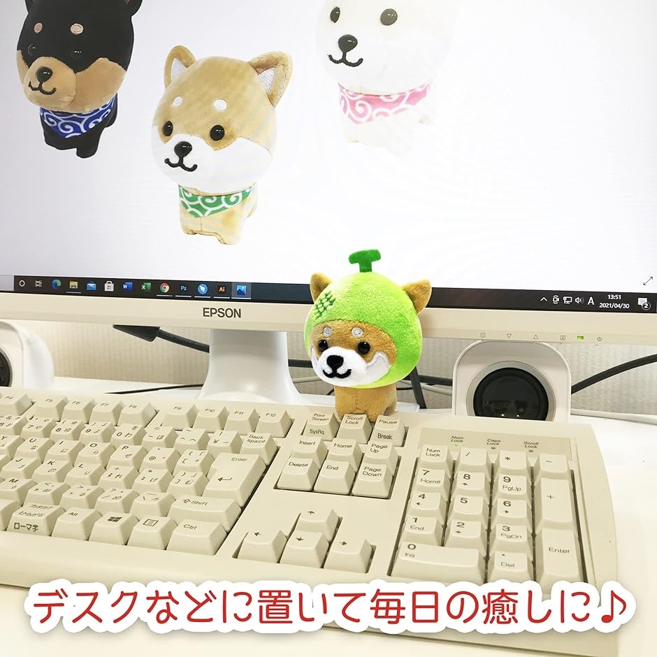 犬ぬいぐるみキーホルダーの商品一覧 通販 - Yahoo!ショッピング
