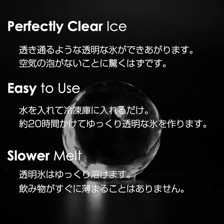 クリスタルアイスメーカー 透明氷製氷 コンパクトサイズ 丸型氷1個 20時間製氷 氷保存袋付( ブラック)｜horikku｜09