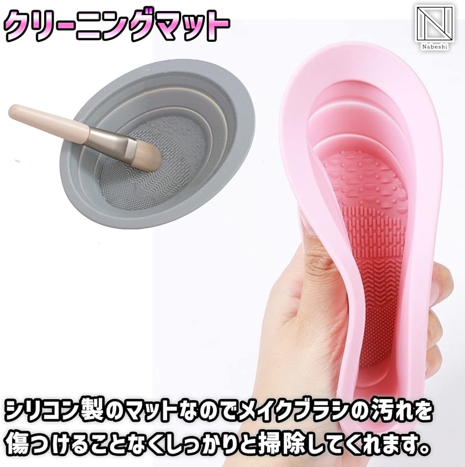 3点セット メイクブラシ洗浄 クリーニングマット 3点セット メイクブラシ洗浄 クリーニングマット Amazon.co.jp