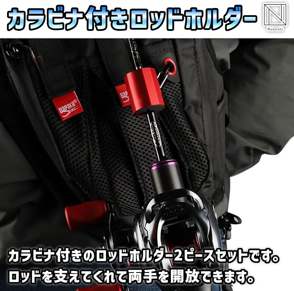 ロッドホルダー クリップ キーパー 車 船 腰 釣り ベルト 竿受け