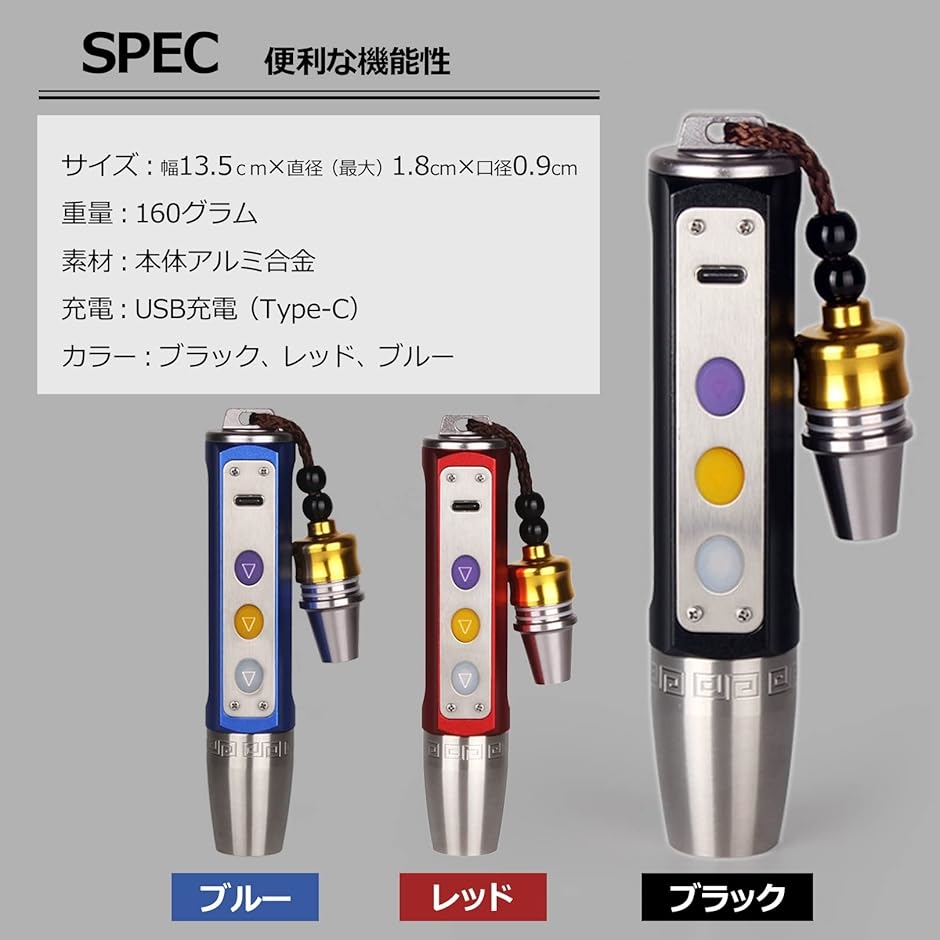 ジュエリー懐中電灯 宝石鑑定用 色鑑定 翡翠専用 拡大鏡 携帯用 