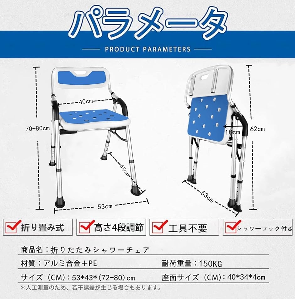 折りたたみシャワーチェア シャワーチェアー 介護用 軽量 介護用品 4段階高さ調節可能 バスチェア 介護チェア 転倒防止 入浴用品 MDM｜horikku｜06