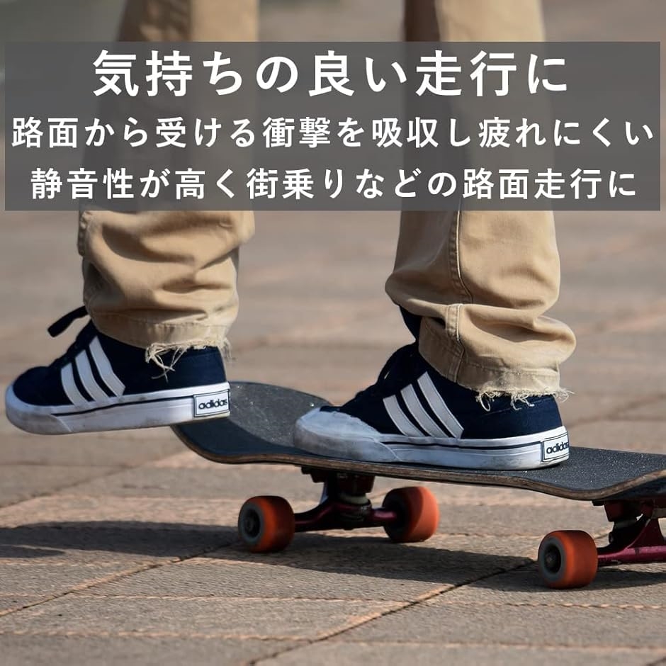 スケートボードウィール スケボー カスタム ソフト クルーズ