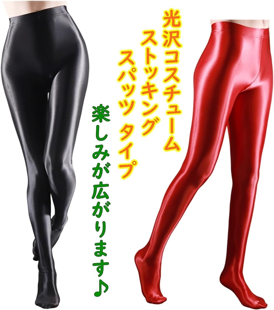 cosplex スパッツ画像 光沢 美脚 タイツ コスプレ ストッキング スパッツ 衣装 伸縮 e828( ブラック, L) : スピード発送 ホリック - 通販 -  Yahoo!ショッピング