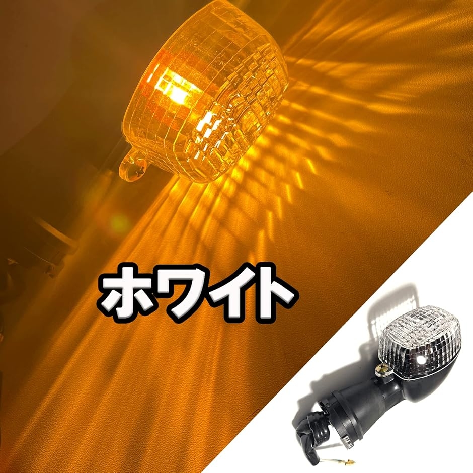 互換品】 ウインカー ライト ランプ ZX600 ZX900 ZX-12R ZX-6RR