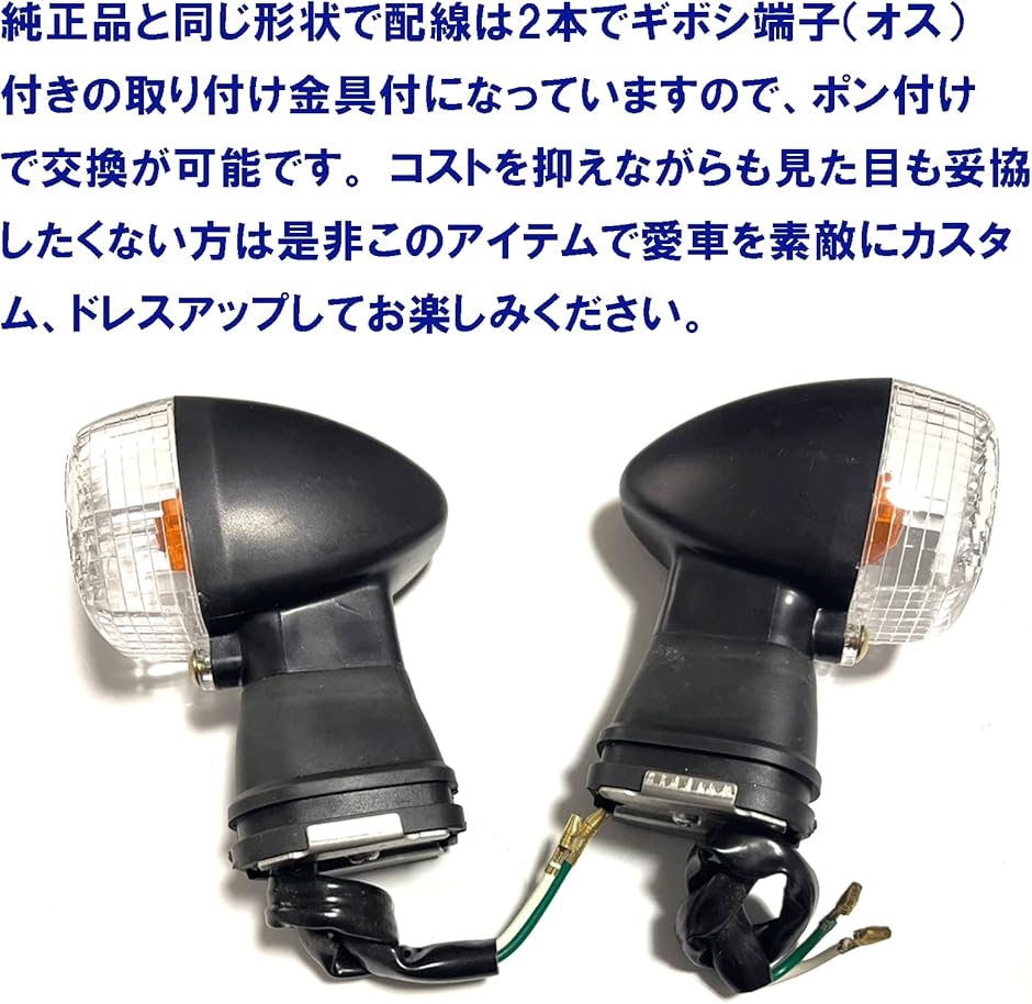 ランプ2個 H4 2灯用 ヘッドライトスイッチ ON OFF オンオフ / ZX-14R ZX
