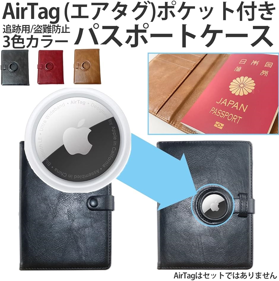 スタートサイド パスポートケース トラベル 海外旅行用 パスポート