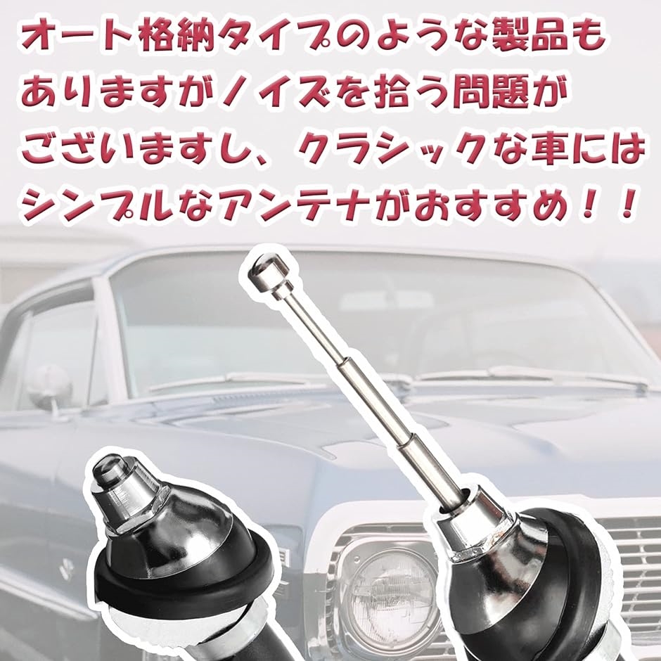 ラジオアンテナ 伸縮 カー 旧車 FM AM 電波 ケーブル 120cm 汎用品 カスタム( black) : 2b2g83iph4 : スピード発送  ホリック - 通販 - Yahoo!ショッピング