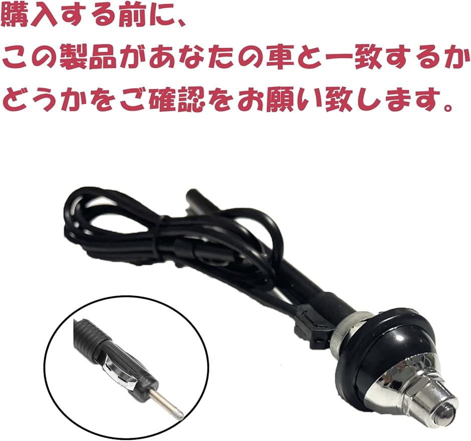 ラジオアンテナ 伸縮 カー 旧車 FM AM 電波 ケーブル 120cm 汎用