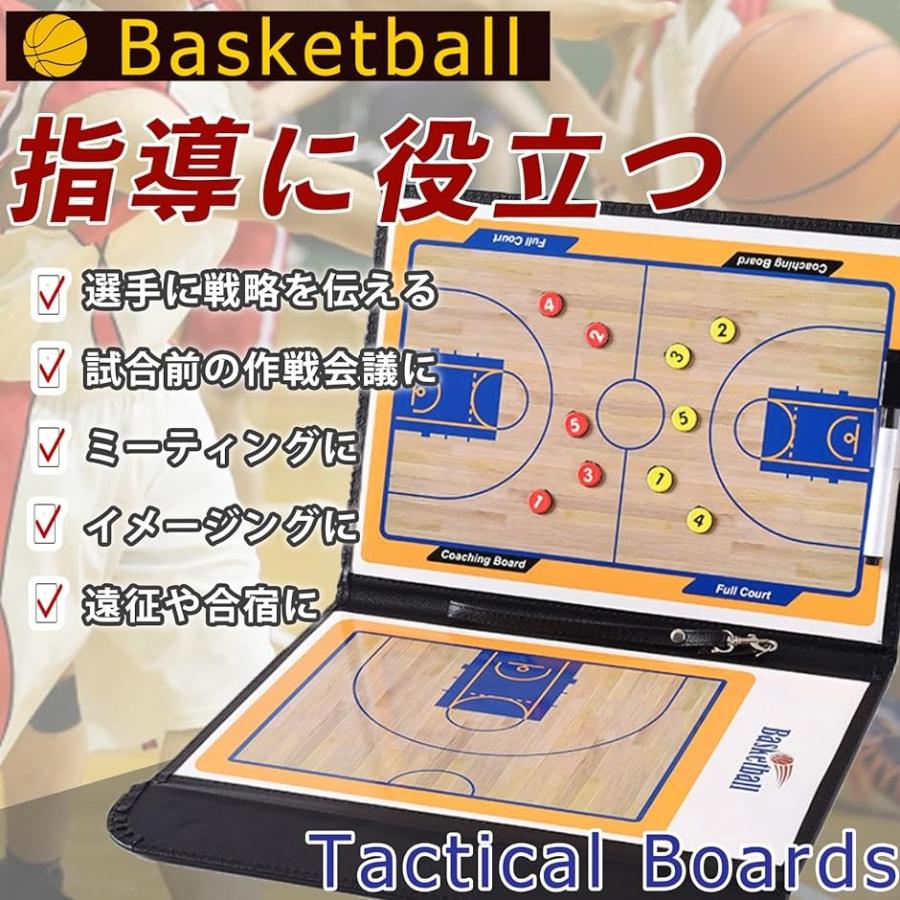 バスケ バスケットボール 作戦ボード タクティカルボード 戦術盤 作戦盤 折りたたみ コーチング｜horikku｜02