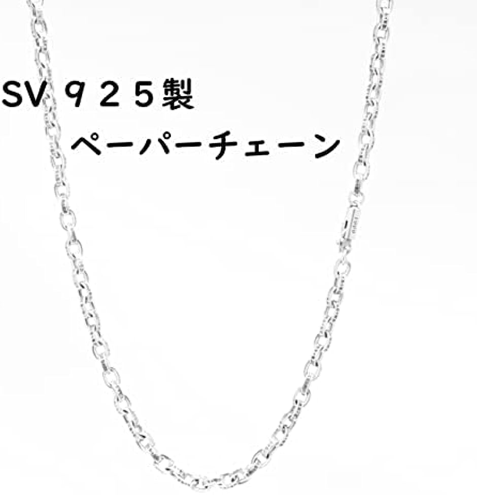 シルバー925 クロスネックレス ツイストチェーン メンズ