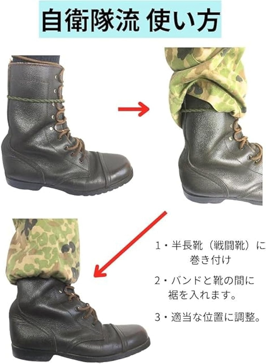 陸上 自衛隊 ブーツのおすすめ人気商品一覧 通販 - Yahoo!ショッピング