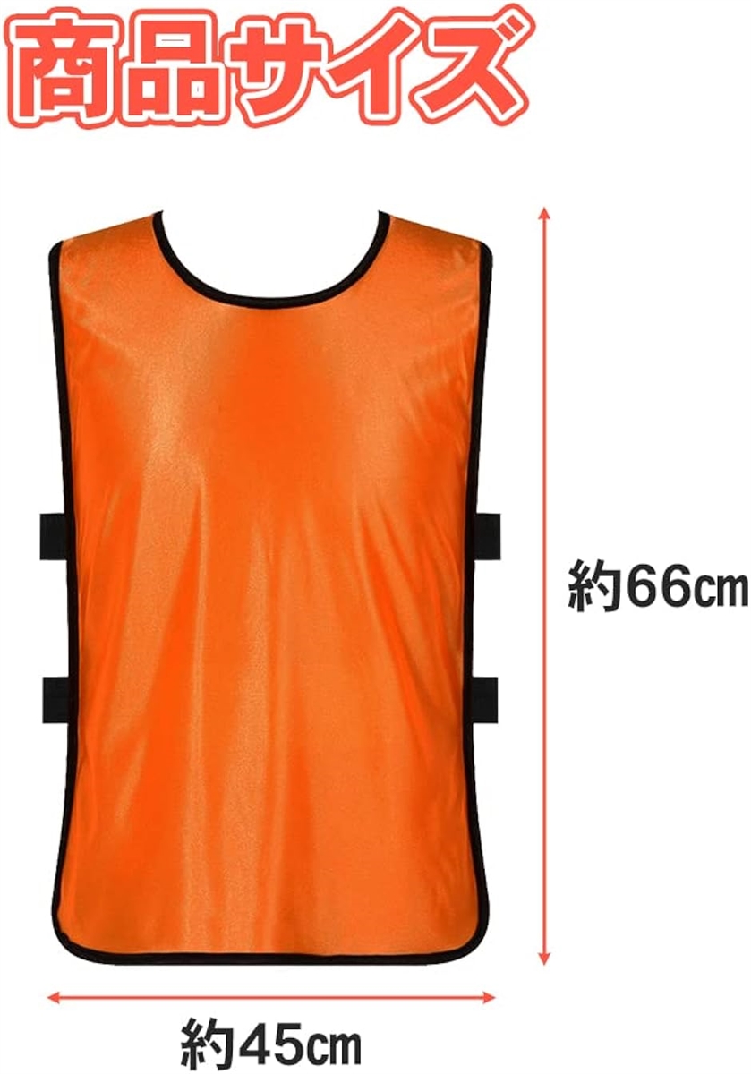 カラービブス サイドレス サッカー バスケ フットサル ライトブルー 5