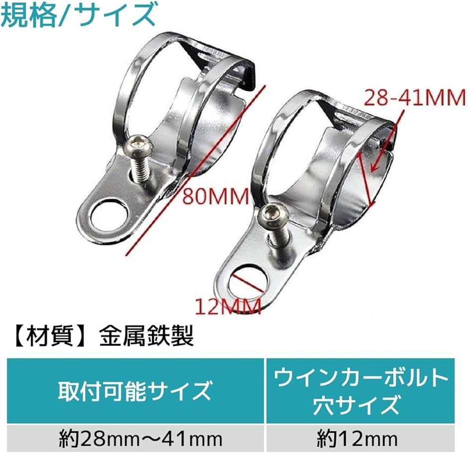 ★WM｜ウインカーステー｜カスタムパーツ｜フォーク取り付けタイプ★ WM ダブルエム フォーククランプ ウインカーステーセット Φ39