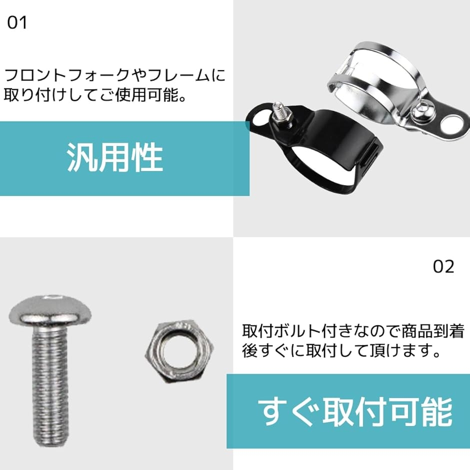 バイクパーツ ウインカーステー 汎用 フロントフォーク フレーム 固定