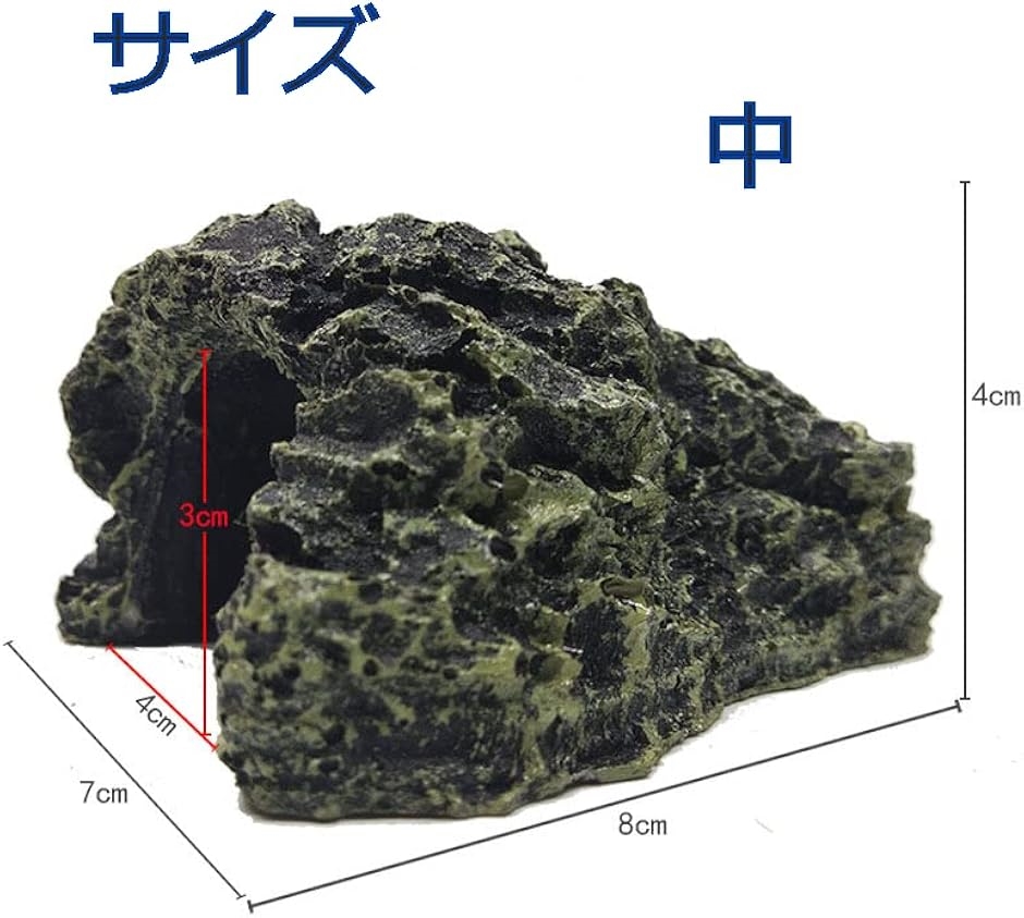 爬虫類 隠れ家 シェルター カメ トカゲ へび ヤモリ カエル 水槽飾り( ブラウン)｜horikku｜06