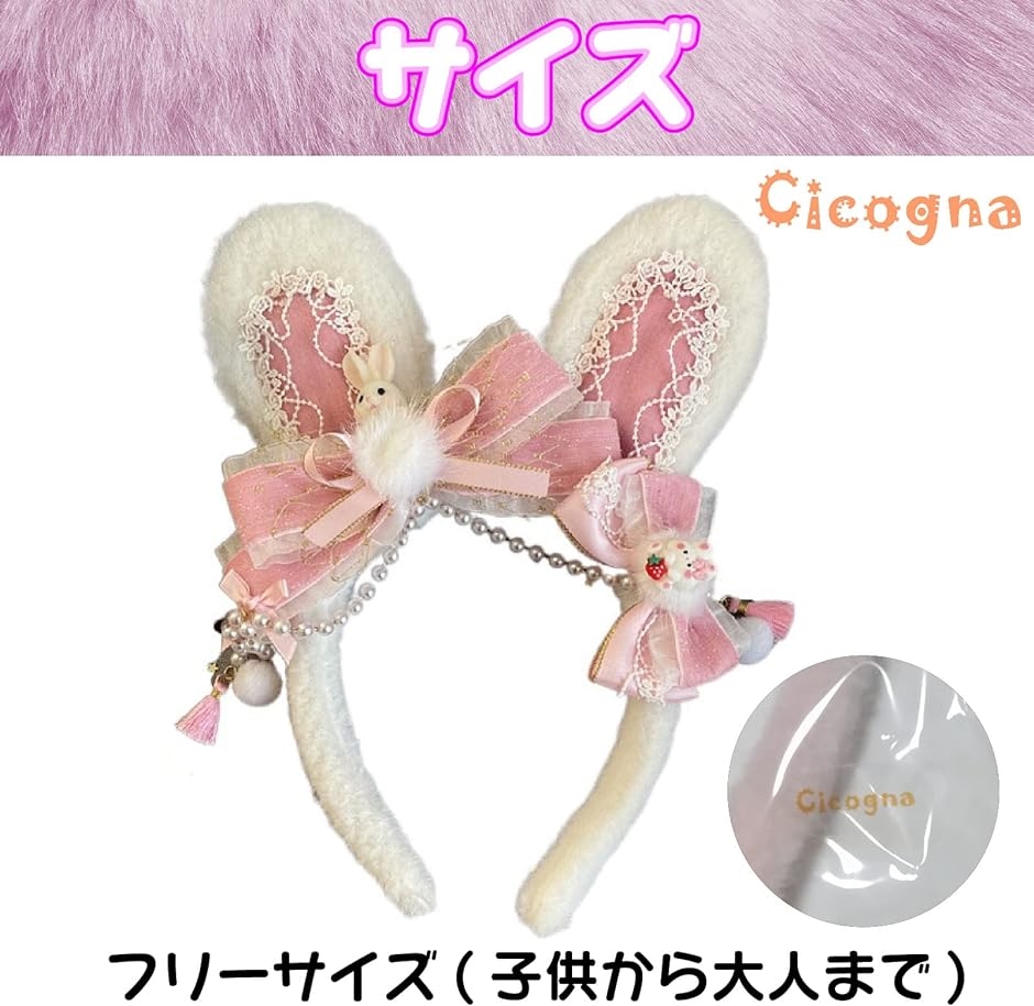 [うさぎさま専用] リボンカチューシャ うさ耳 カチューシャ うさぎ リボン 可愛い ゴスロリ( Free Size