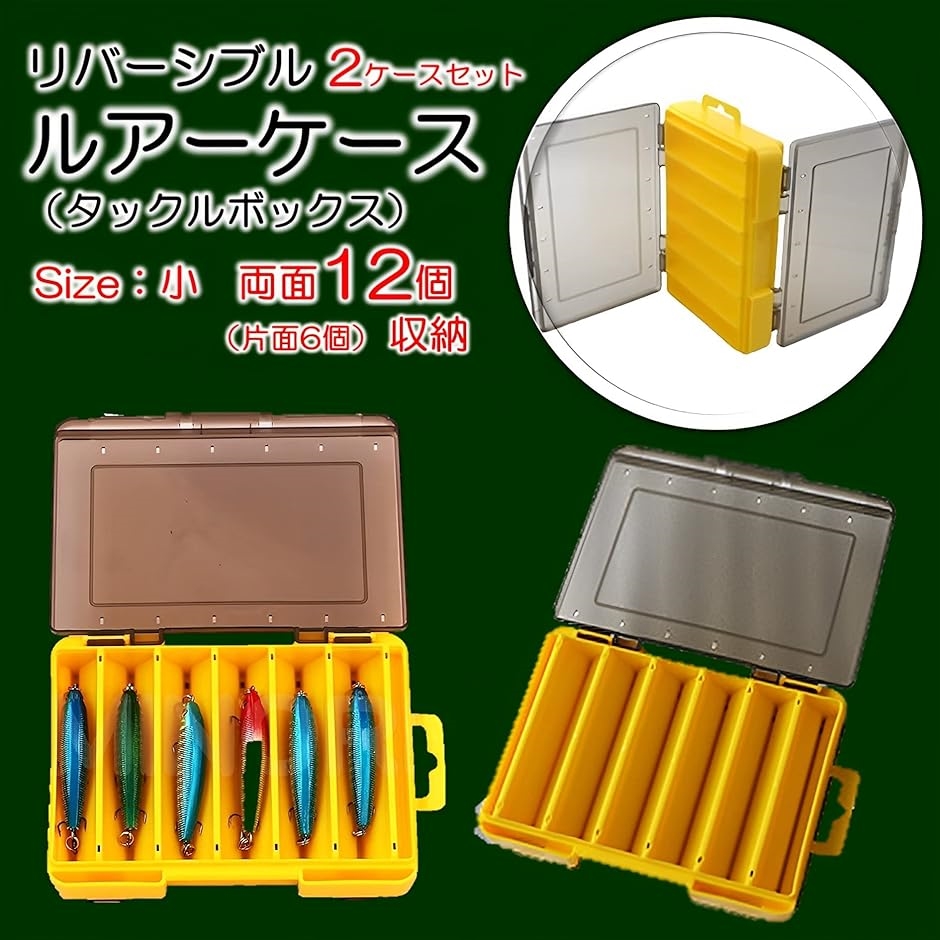 （中古）ルアー、ケースセット 2025年最新】デプスルアーケースの人気アイテム - メルカリ