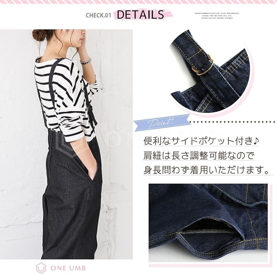 楽天市場】レディース パンツ オールインワン サロペット サロペ