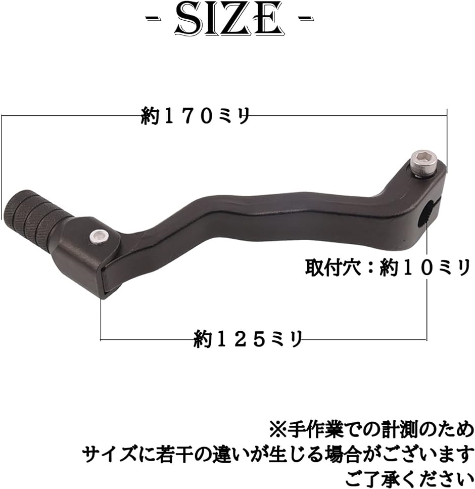 シフトペダル 可倒式（バイク）の商品一覧 | 車、バイク、自転車 通販