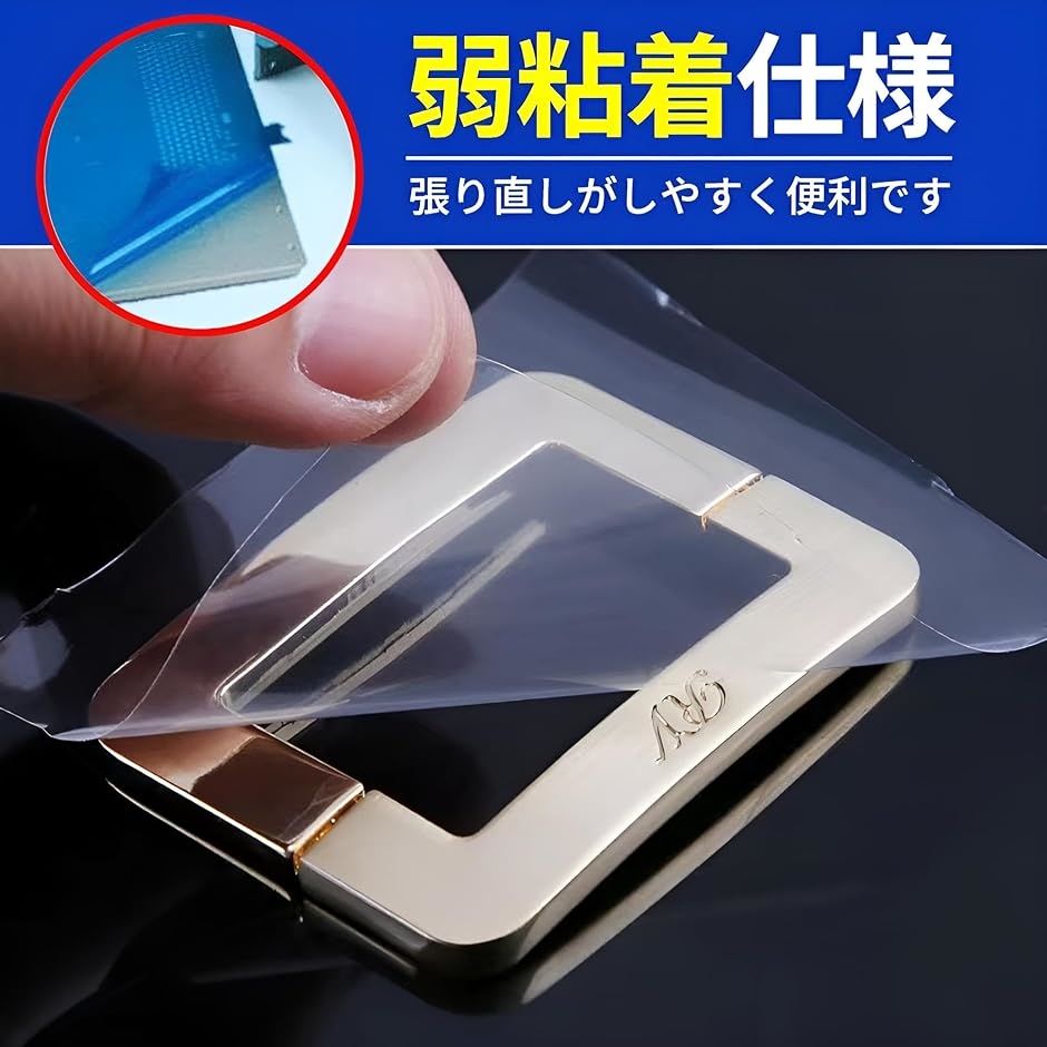 表面保護シール マスキング カッター 保護フィルム 傷防止 テープ 