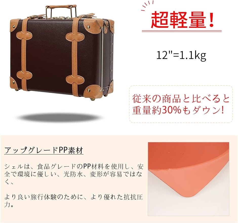 本革】レザー トランクケース キャメル ダイヤルロック 大型