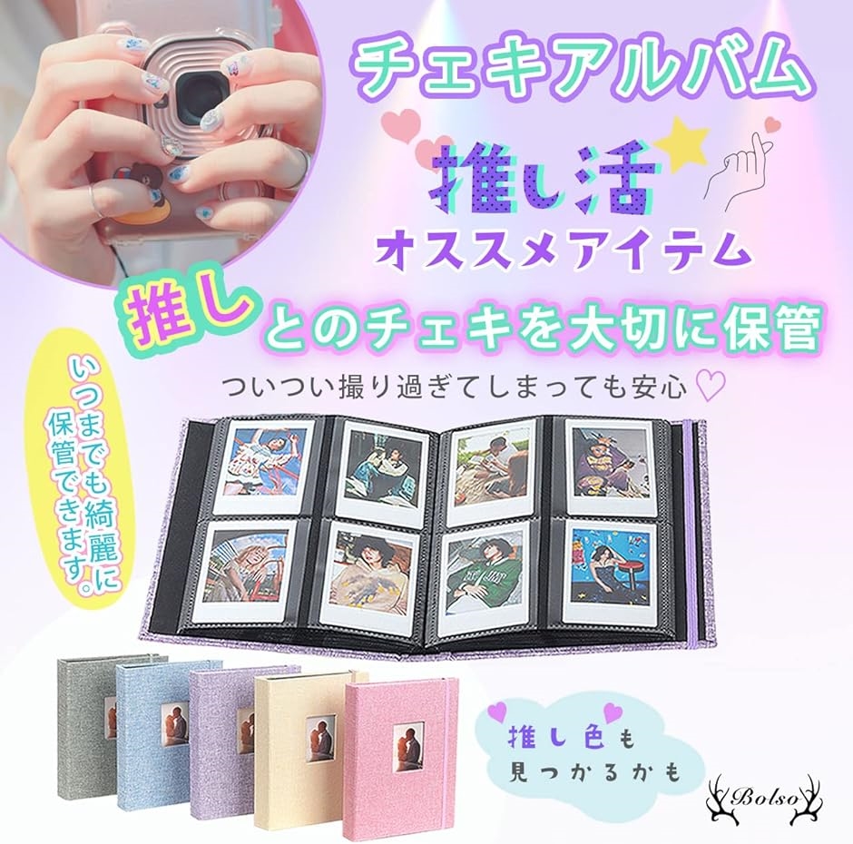 チェキ アルバム ケース おしゃれ ポラロイド収納 ファイル ホルダー チェキ帳( ピンク, ワンサイズ)