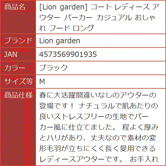 コート レディース アウター パーカー カジュアル おしゃれ フード ロング( ブラック,  M)｜horikku｜08