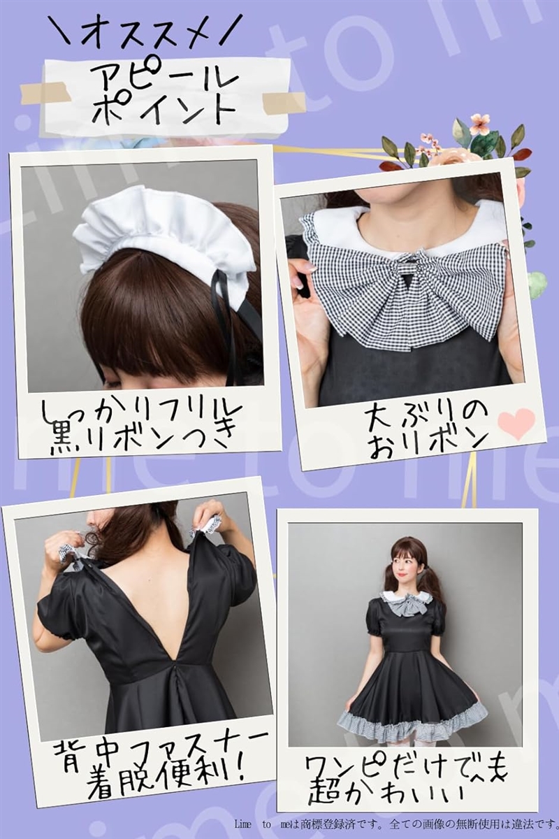 メイド服 ギンガムチェック コスチューム Aライン エプロン ワンピース リボン 4点セット( ブラック,  4XL)｜horikku｜03