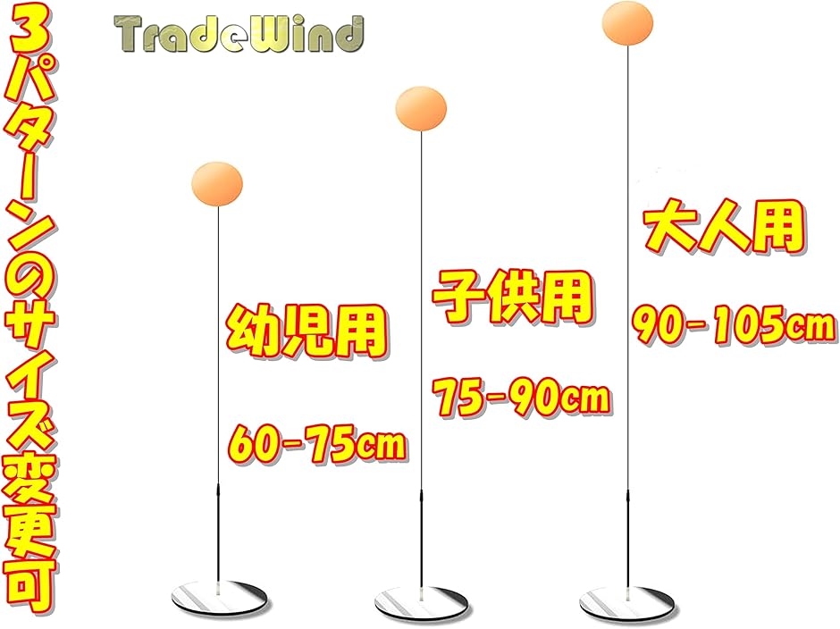 the卓　卓棒セット Amazon | 【最新2025年製】 トップランド 卓上扇風機 AC