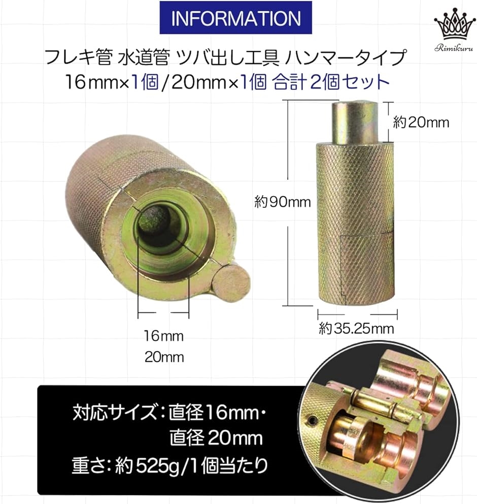 水道管 20mm（水回り、配管）の商品一覧｜住宅設備 | DIY、工具 通販